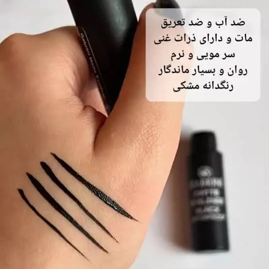خط چشم گابرینی | خط چشم مویی ضد آب Gabrini اصل — تصویر ۷