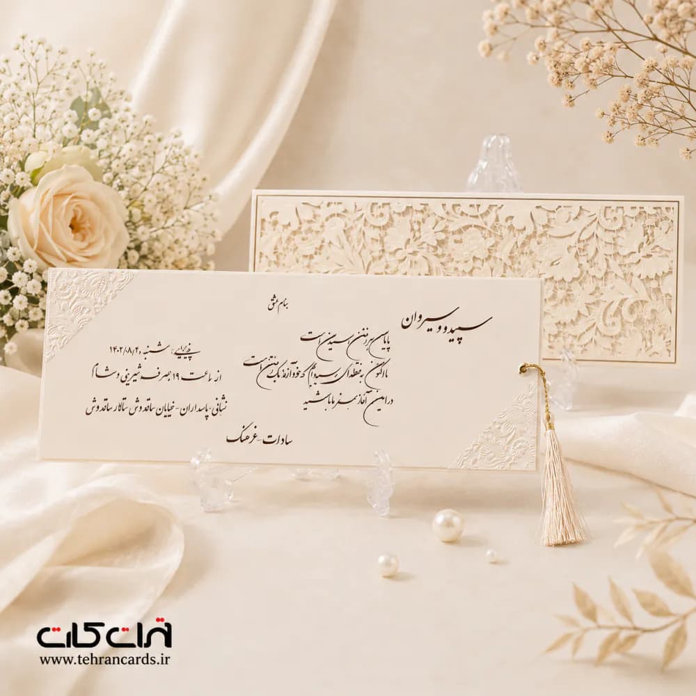 کارت عروسی کشیده مستطیلی برش لیزری و کشویی کد 531