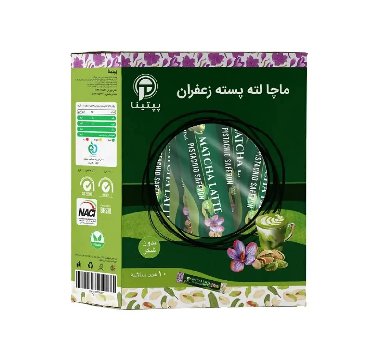 ماچا لته پسته زعفران پپتینا – 10ساشه(بدون شکر) — تصویر ۲