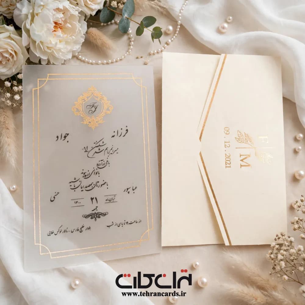 کارت عروسی طلقی مات ضخیم کد 652 — تصویر ۹