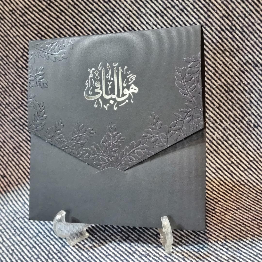 کارت ترحیم کد 756 — تصویر ۸