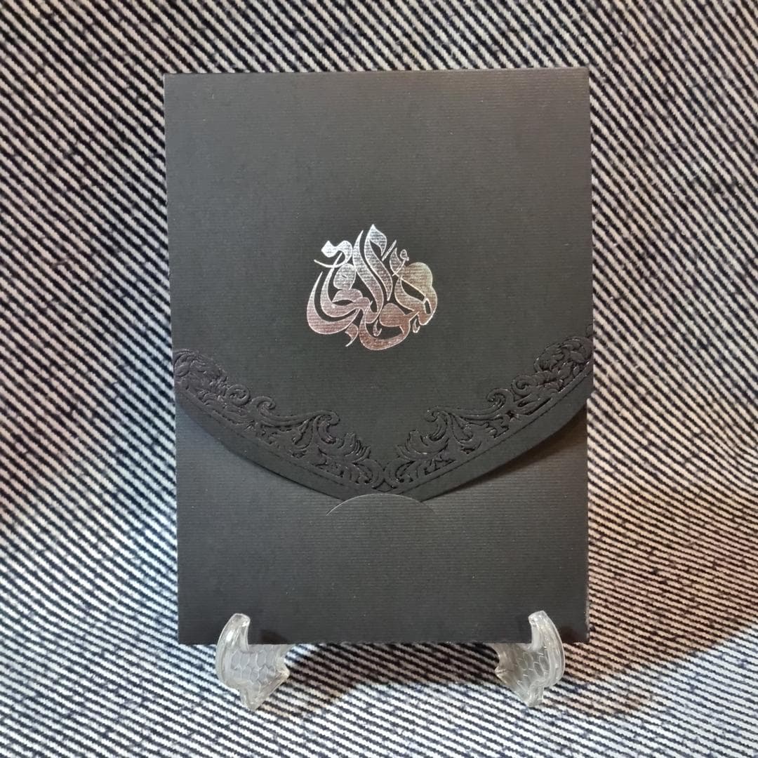 کارت ترحیم کد 751 — تصویر ۲