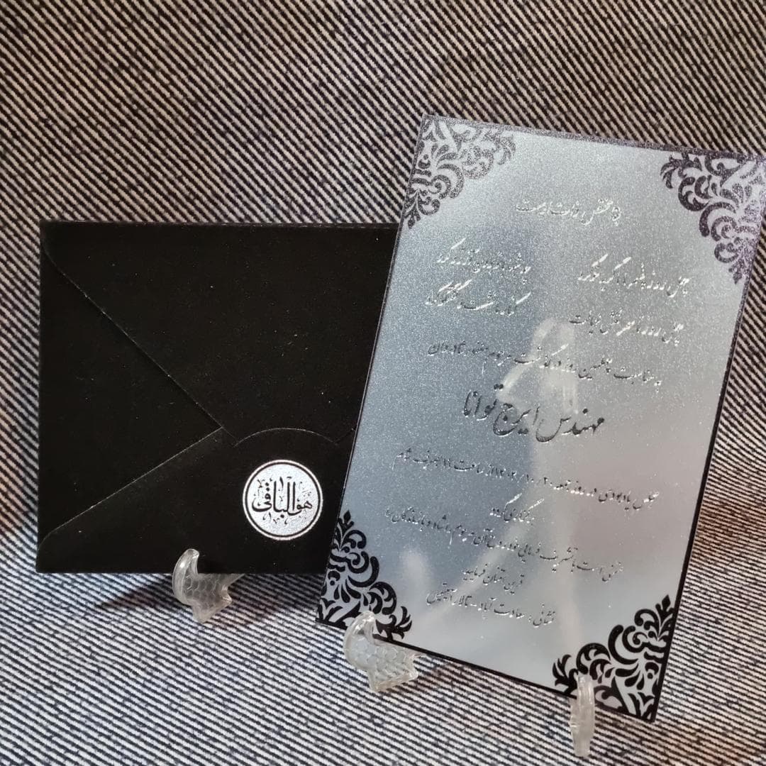 کارت ترحیم کد 715
