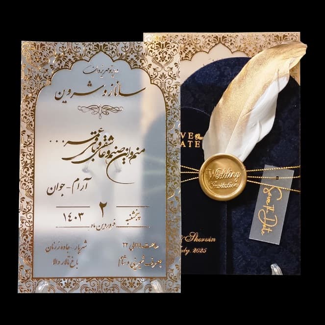 کارت عروسی طلق مات ضخیم پاکت گنبدی کد 736 — تصویر ۱۰