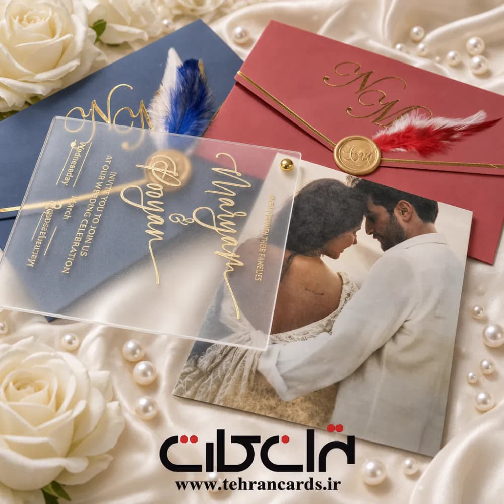 کارت عروسی طلقی عکس‌دار کد 852