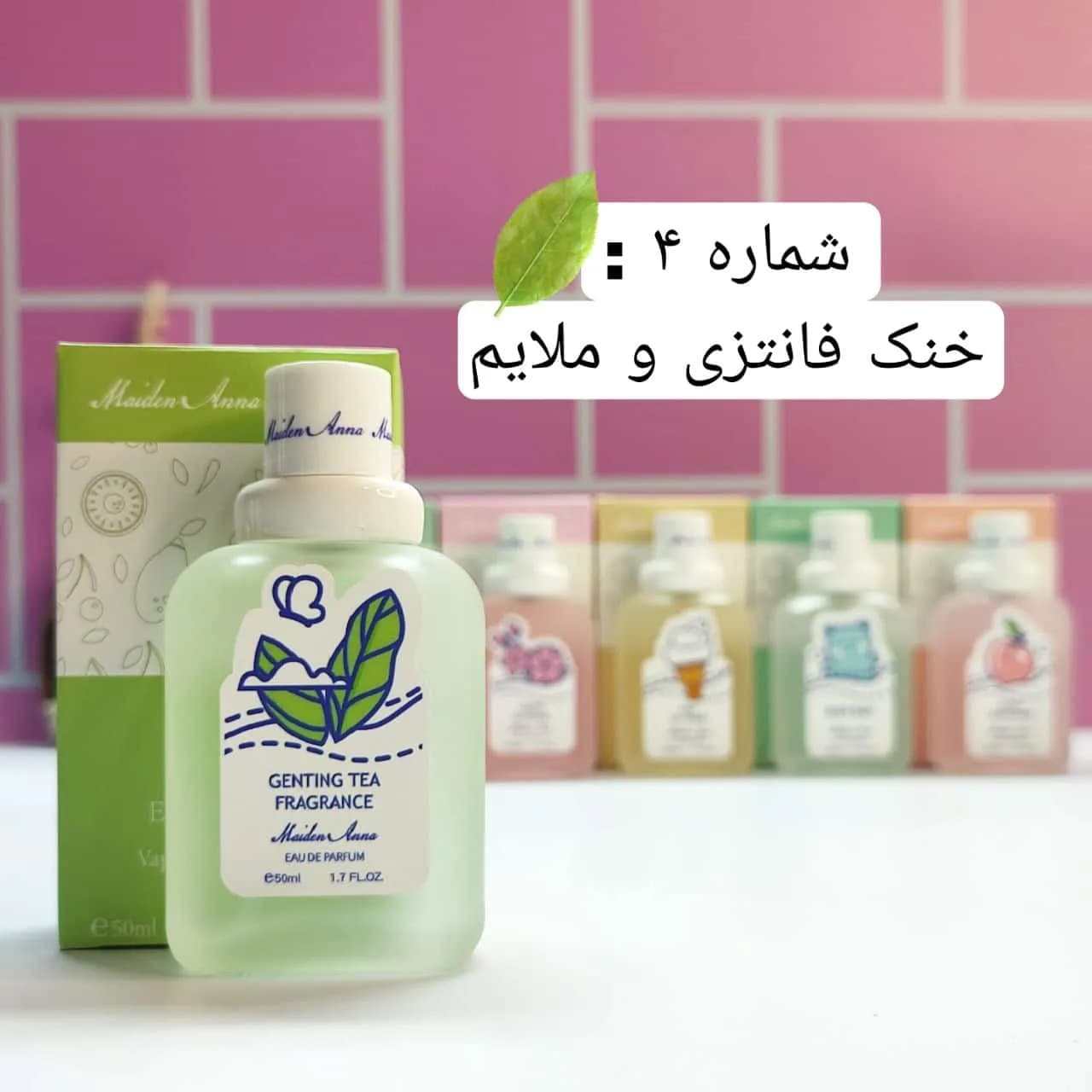 عطر بکینی | خرید عطر جیبی Bakini با رایحههای فانتزی و ماندگار — تصویر ۵