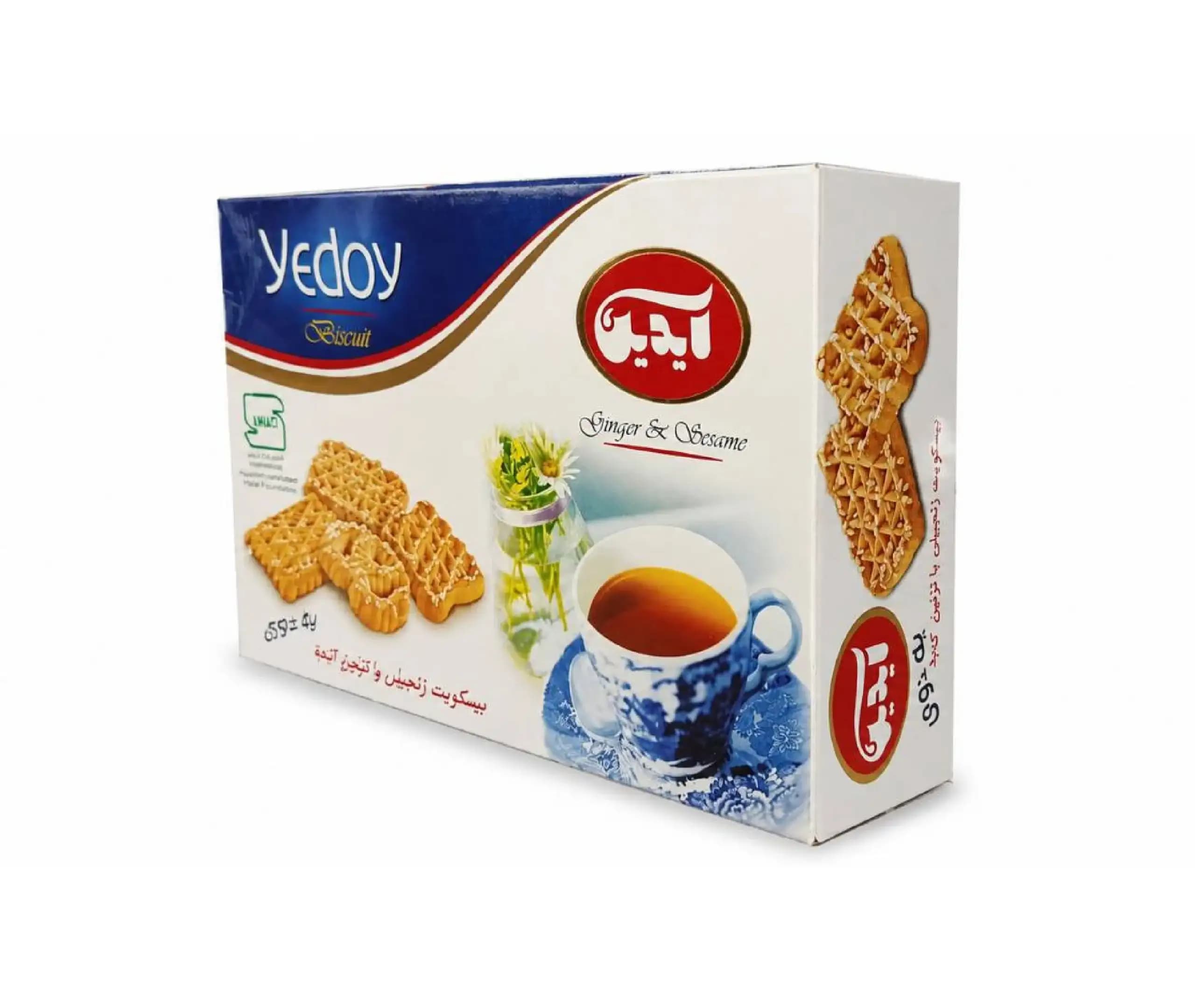 بیسکویت زنجبیلی آیدین – 320گرم