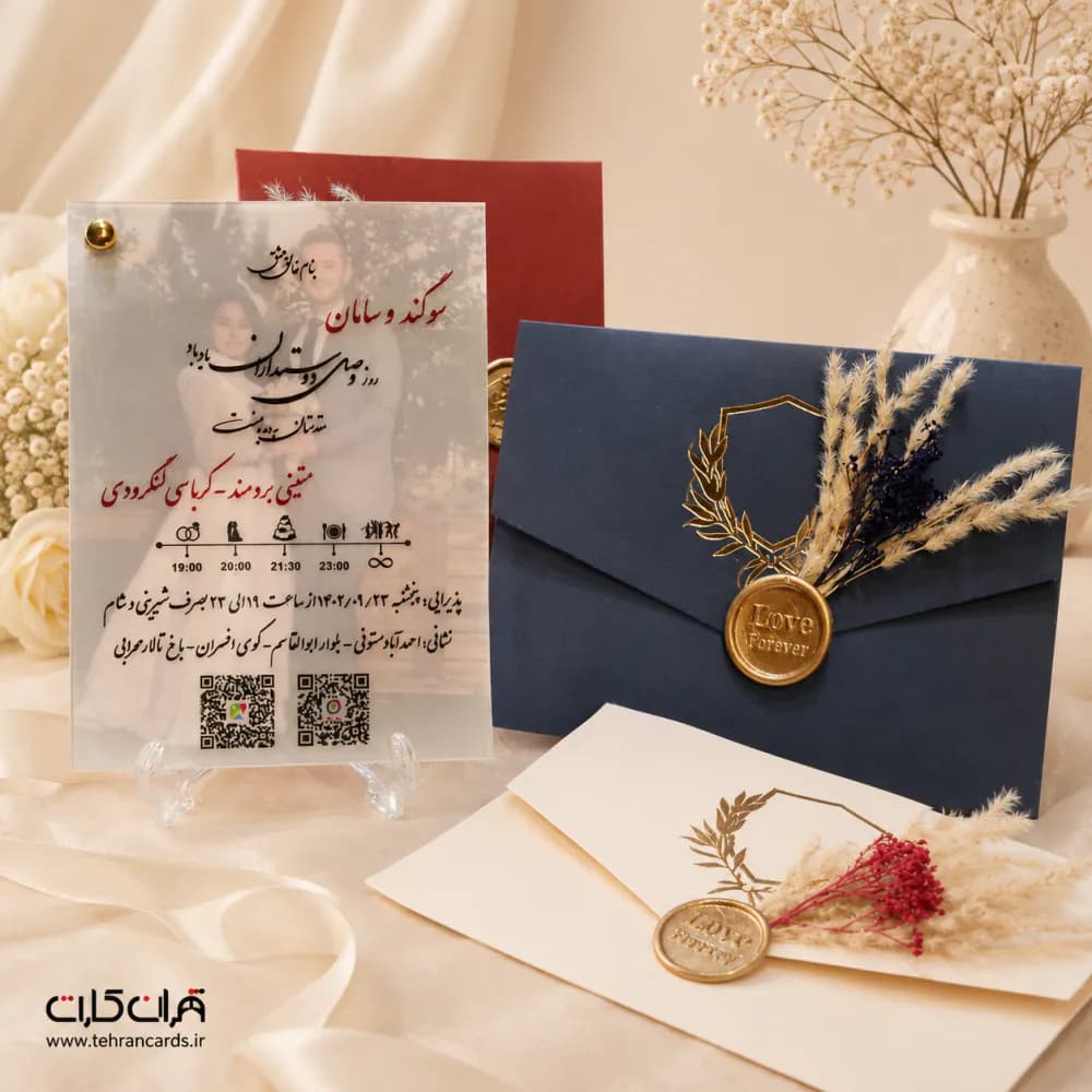 کارت عروسی کالکی عکس دار کد 654 — تصویر ۹