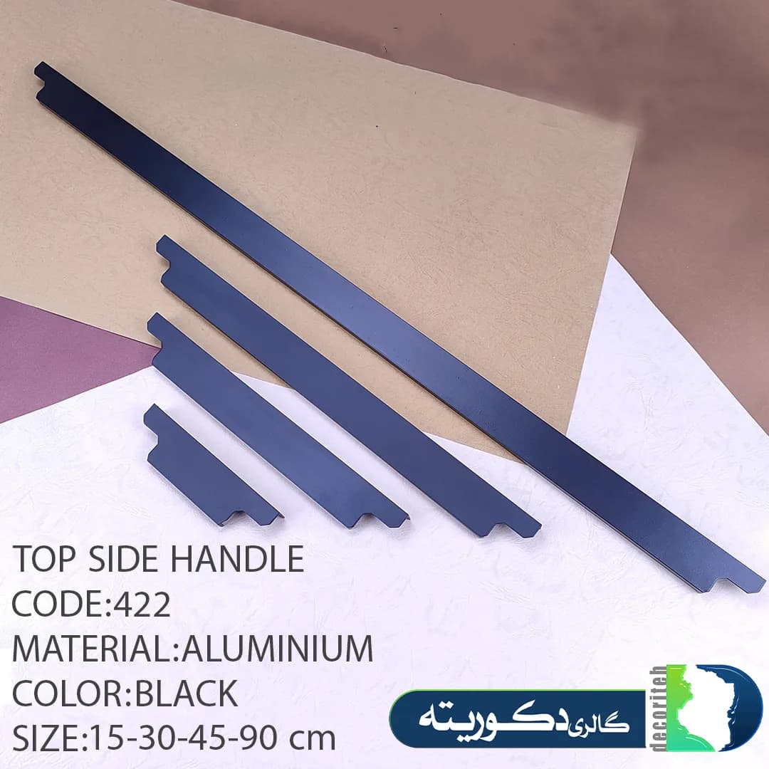 دستگیره کابینت تاپ ساید 422 کاپران — تصویر ۴