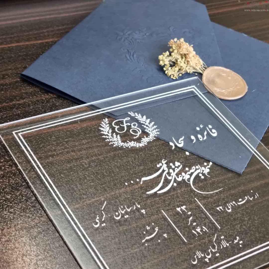 کارت عروسی مربعی پلکسی شفاف کد 855 — تصویر ۱۱