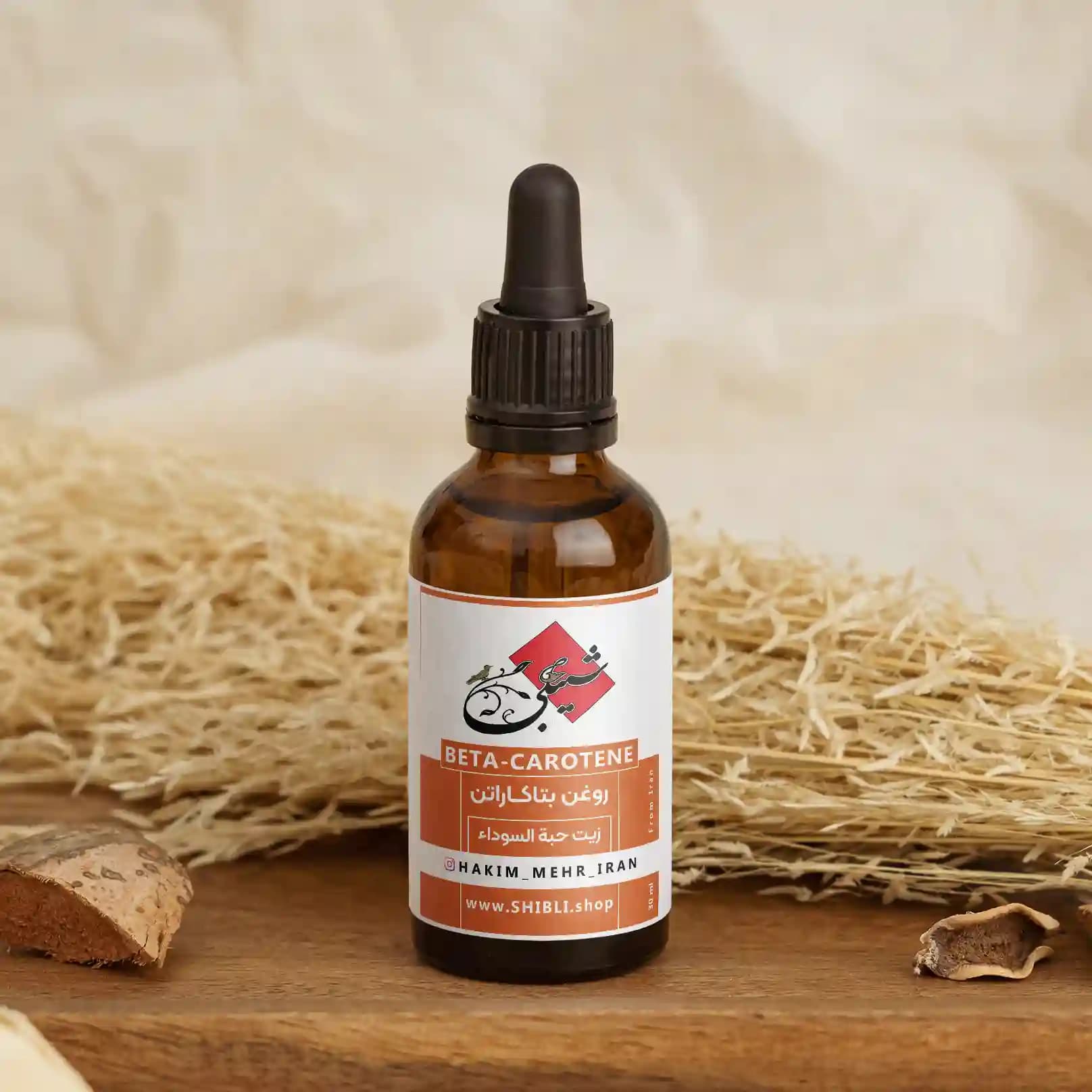 روغن بتاکاراتن (30 سی سی)