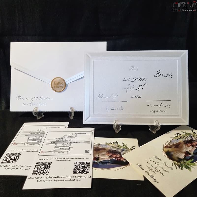 کارت عروسی مقوایی سفید کد 642 — تصویر ۱۰
