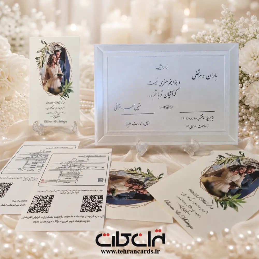 کارت عروسی مقوایی سفید کد 642