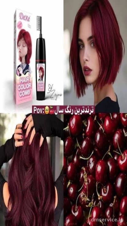 شامپو رنگ مو دکسی گیاهی مدل شانه‌دار در 4 رنگ جذاب — تصویر ۶