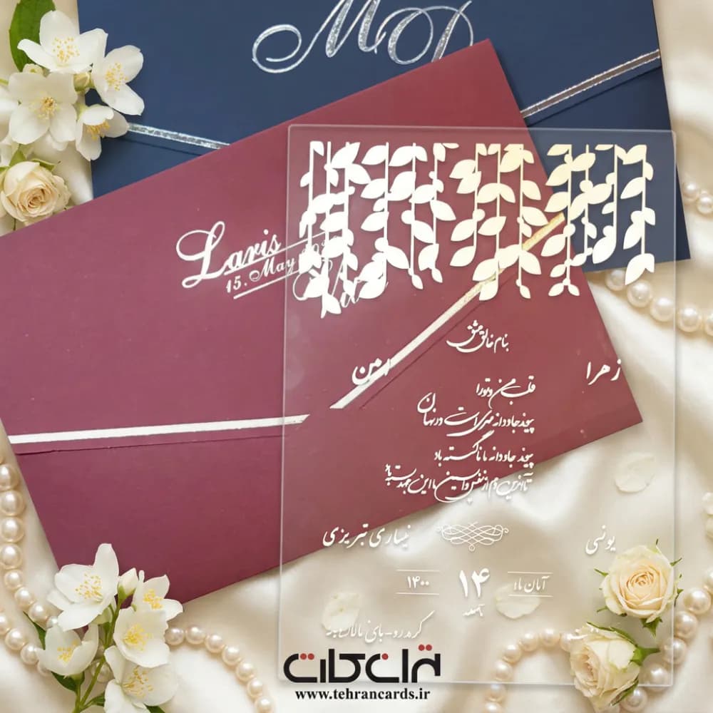 کارت عروسی پلکسی خارجی شفاف کد 650 — تصویر ۹