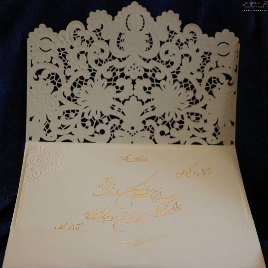 کارت عروسی پاکت لیزری کد 447 — تصویر ۱۲