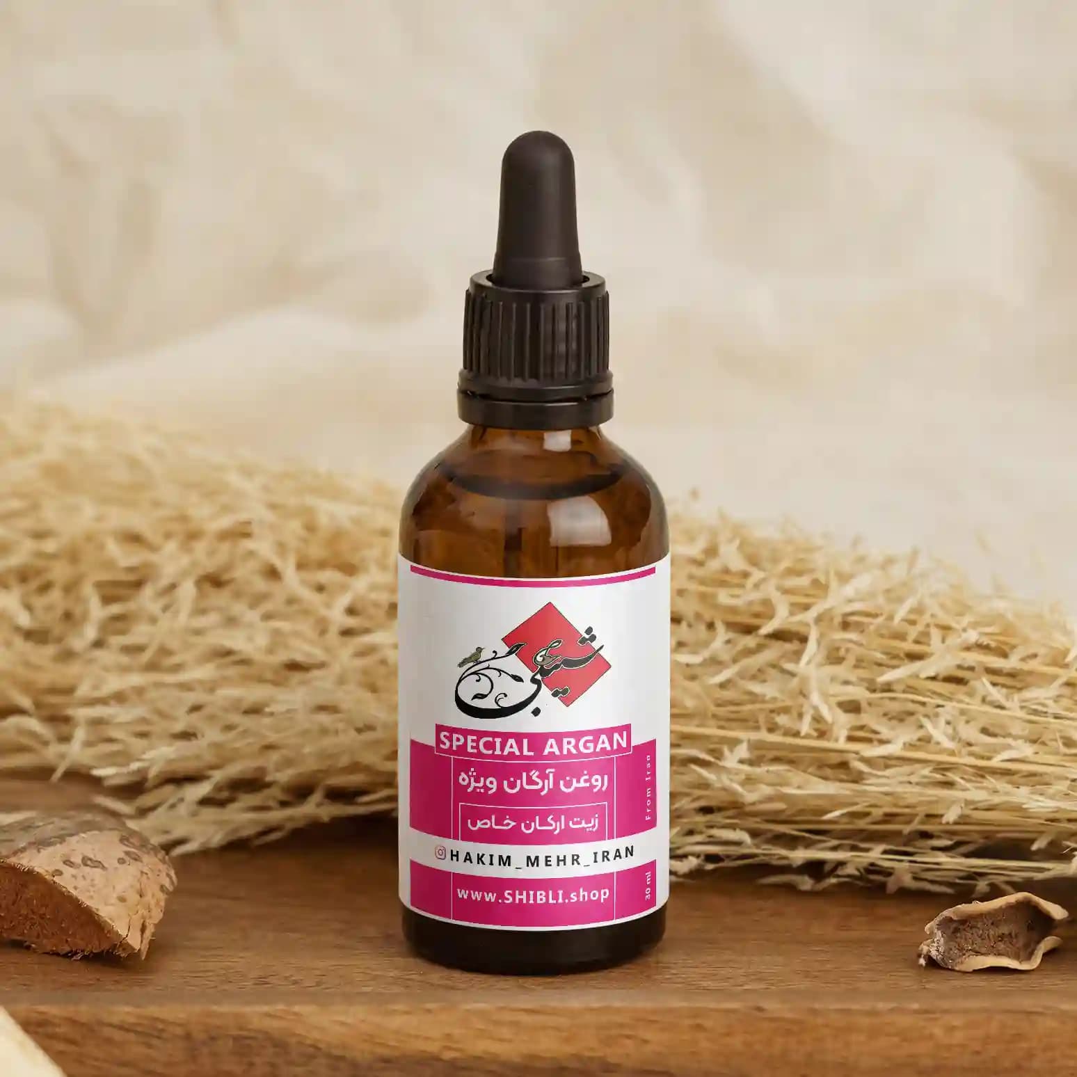 روغن آرگان ویژه (30 سی سی)