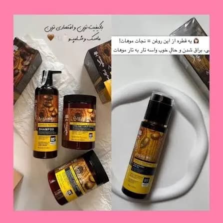 پک کامل لایتنس اصل 4 عددی | شامپو، ماسک مو، روغن مو و اسپری دوفاز آرگان لایتنس — تصویر ۲