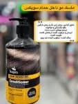 پک کامل لایتنس اصل 4 عددی | شامپو، ماسک مو، روغن مو و اسپری دوفاز آرگان لایتنس — تصویر ۶