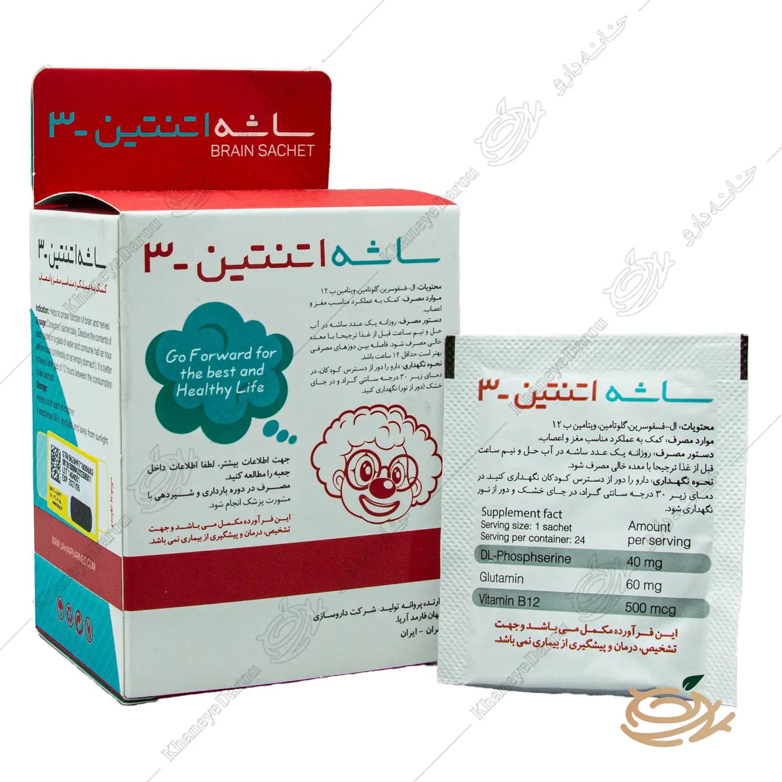 ساشه اتنتین 3 — تصویر ۵