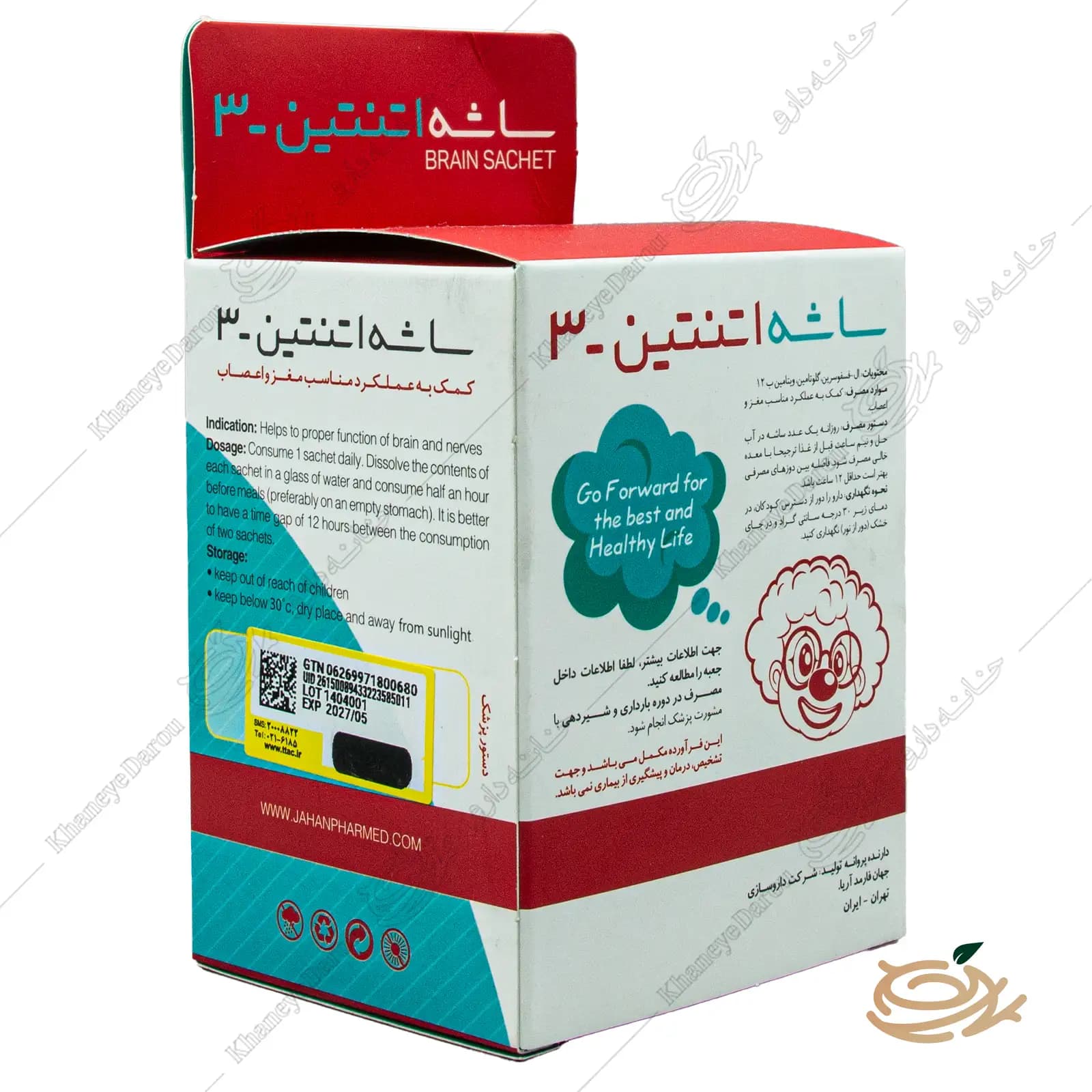 ساشه اتنتین 3