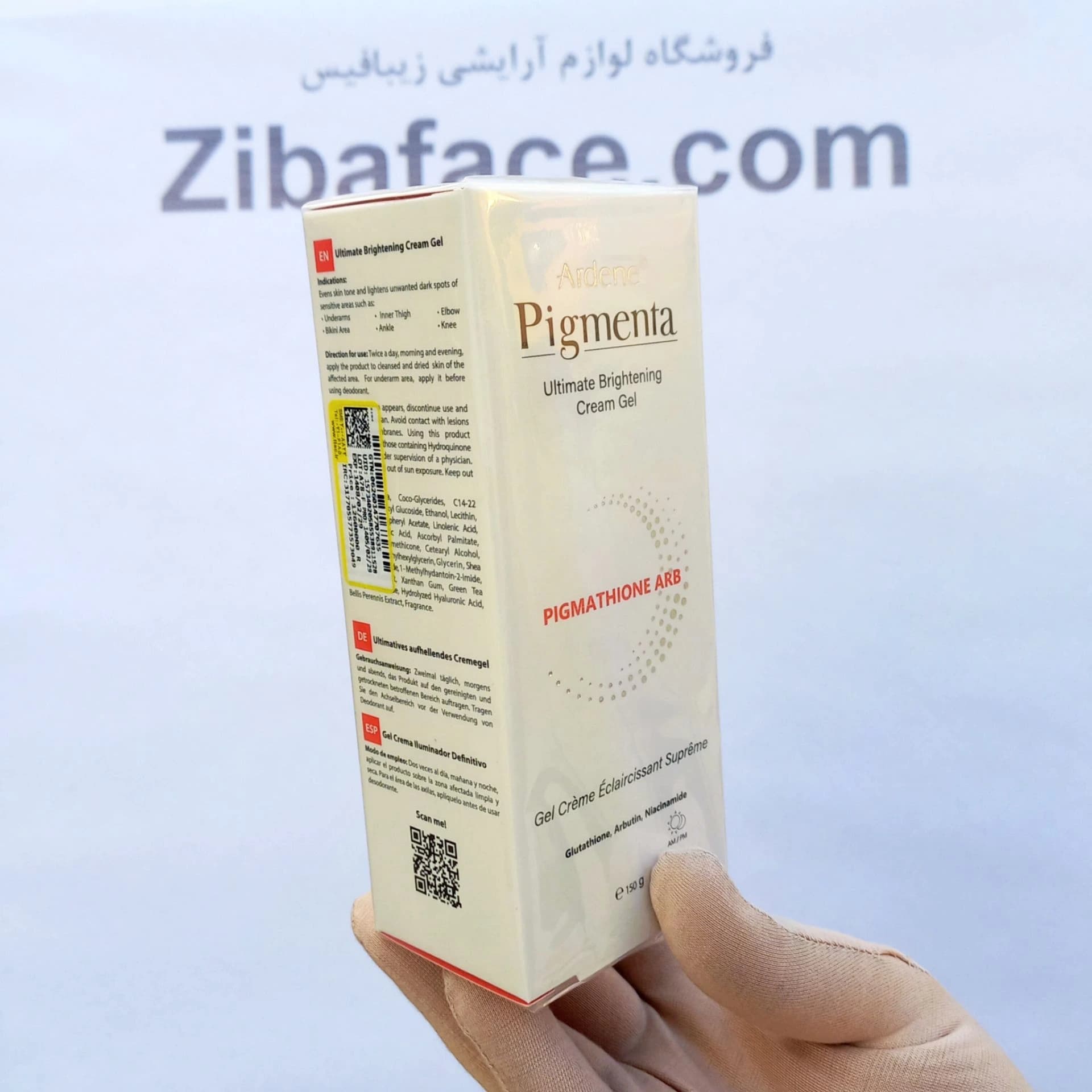 ژل کرم روشن کننده و ضد لک آردن پیگمنتا , مدل ARB , حجم 150 میلی لیتر (انقضا 1408/02) — تصویر ۲