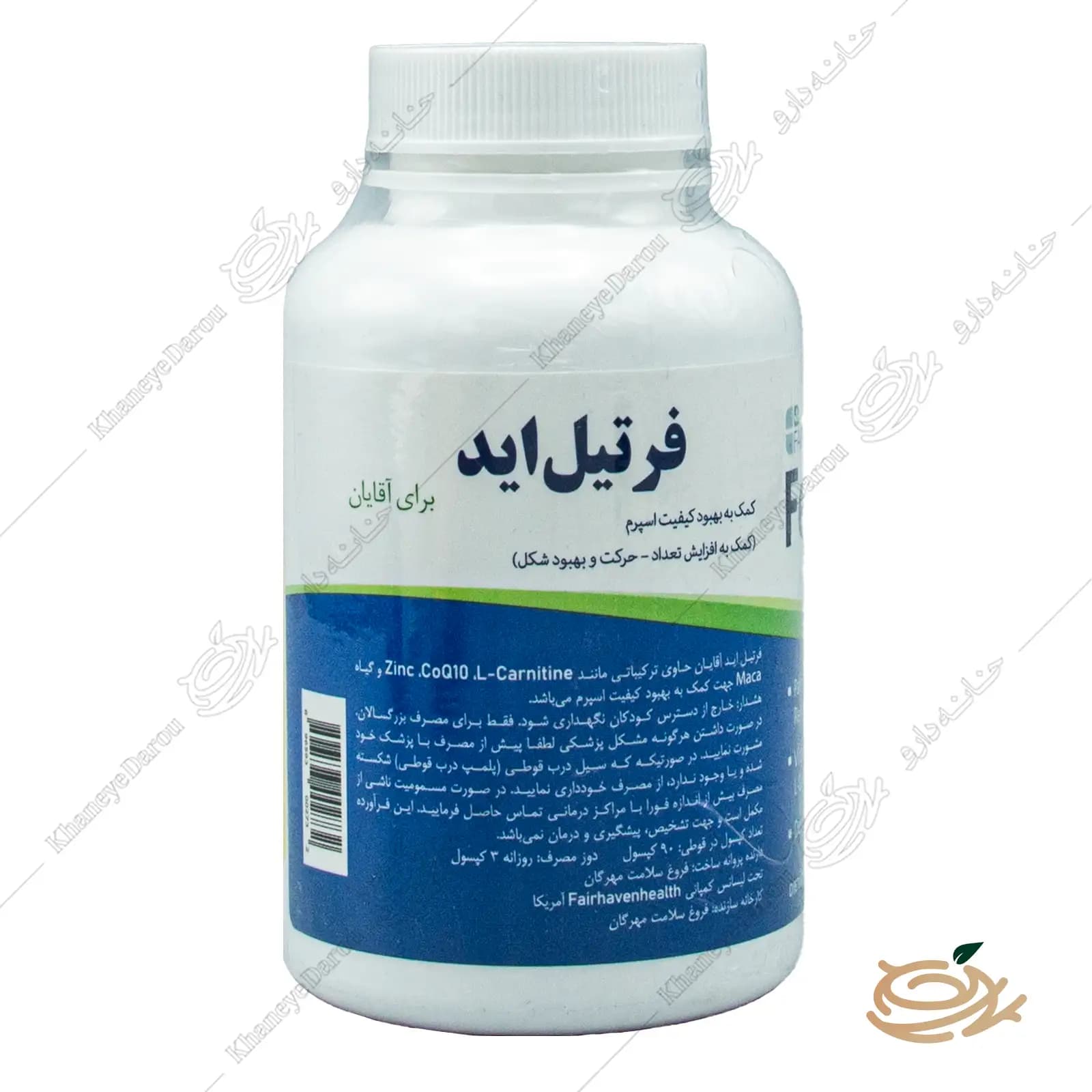 کپسول فرتیل اید مردان — تصویر ۵