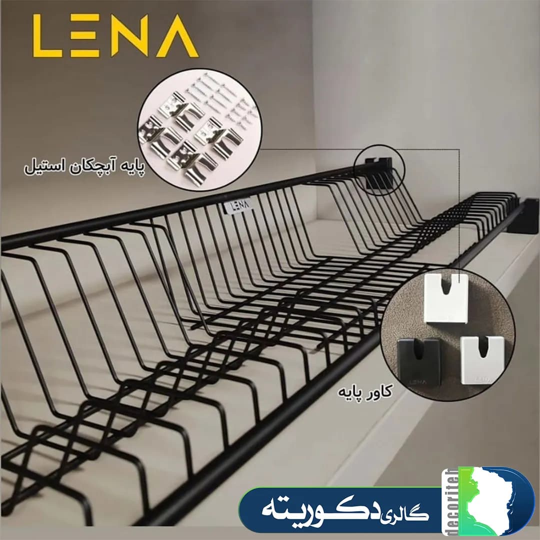 آبچک آریا استیل برند لنا — تصویر ۲