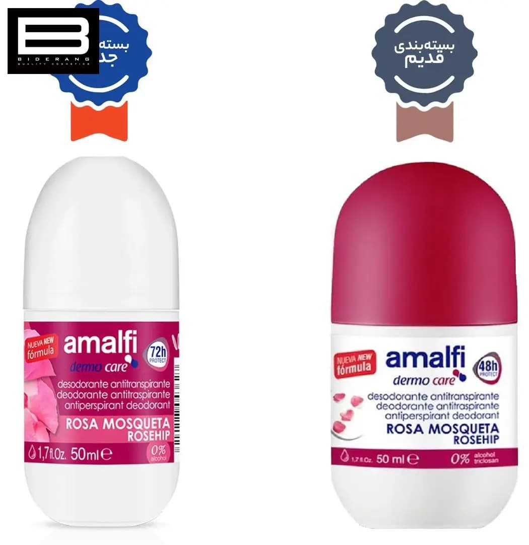 رول ضد تعریق رزهیپ آمالفی حجم 50ml — تصویر ۵