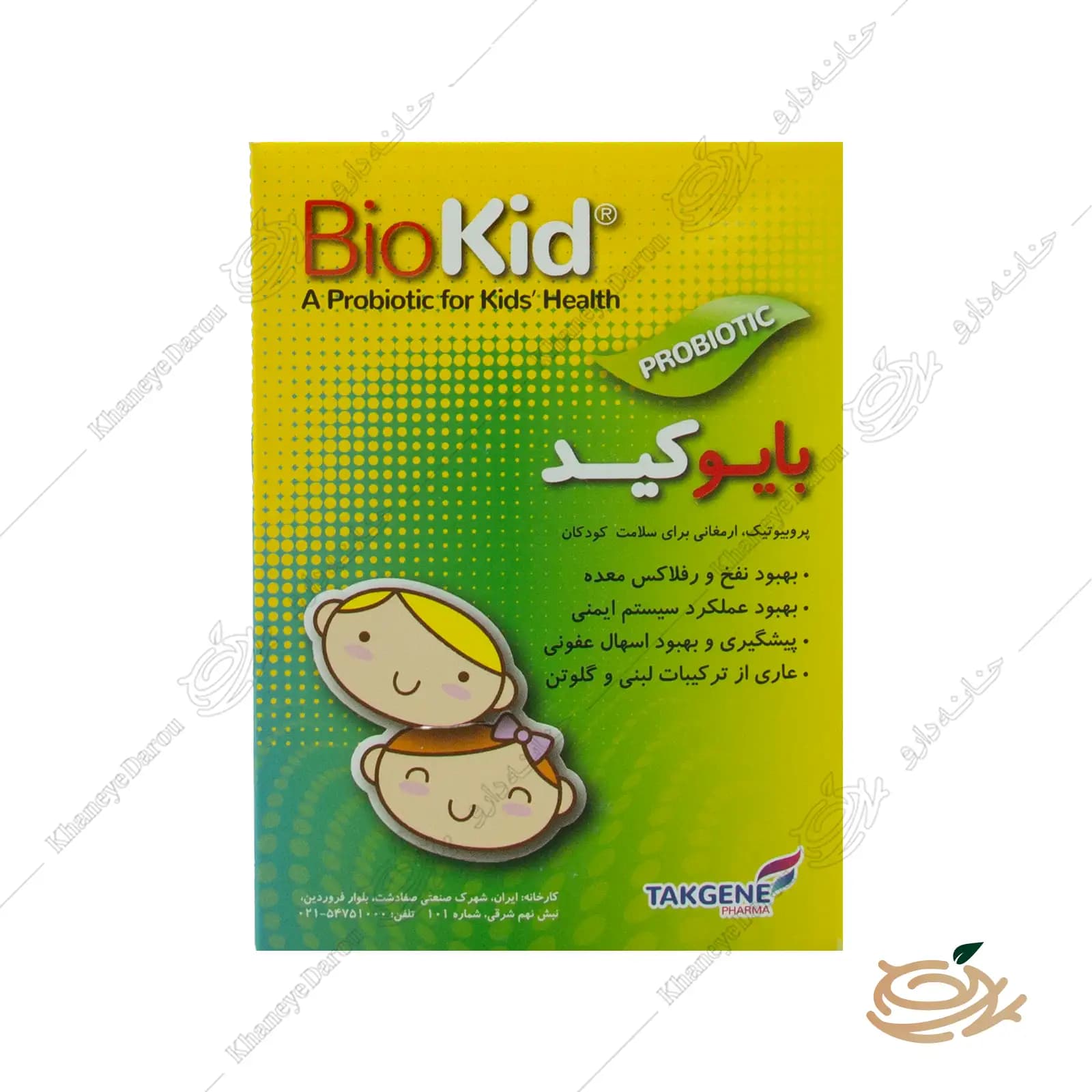 پودر پروبیوتیک بایوکید — تصویر ۶