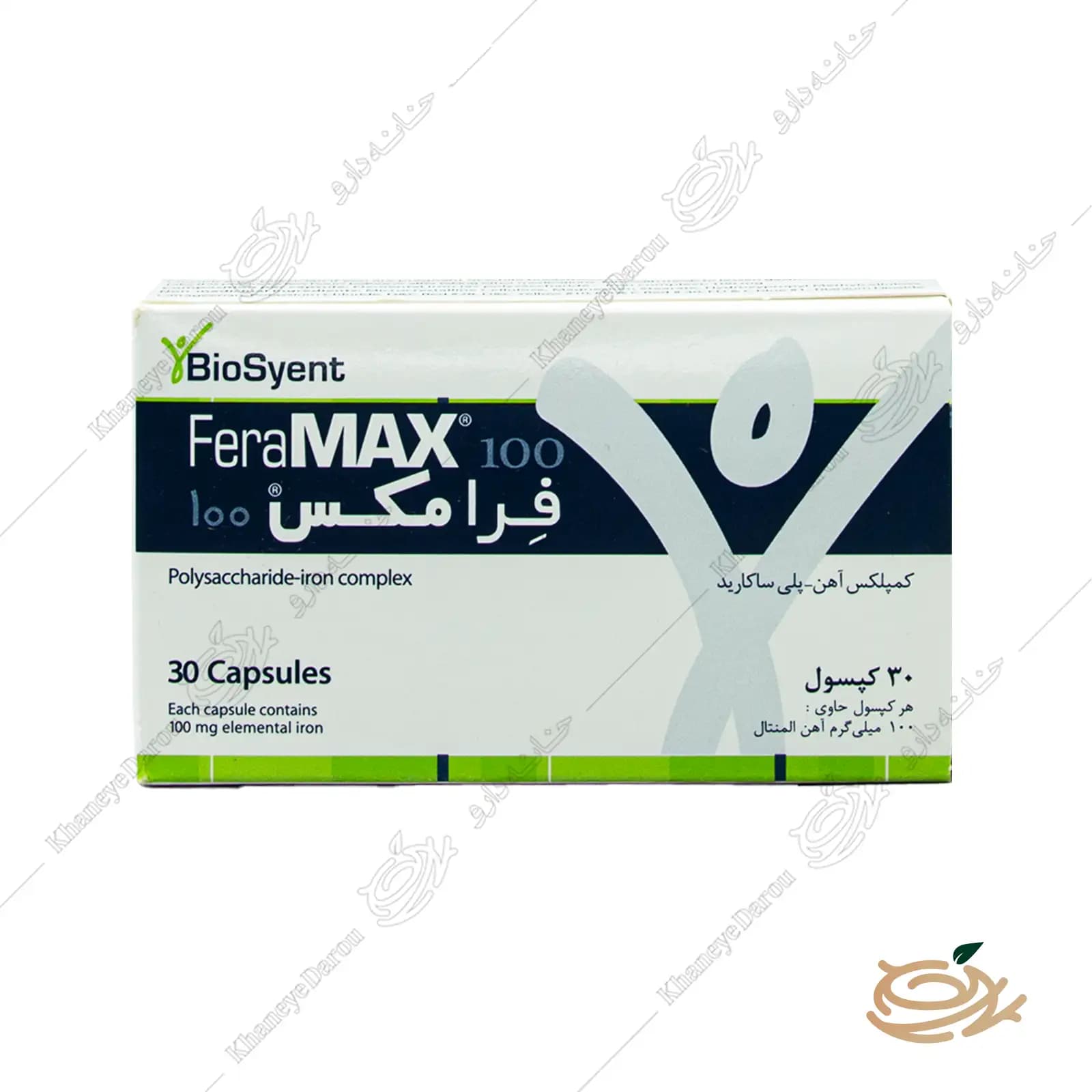 کپسول فرامکس — تصویر ۷