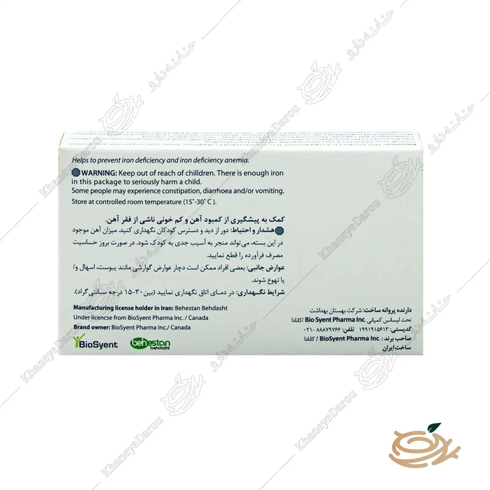 کپسول فرامکس — تصویر ۴