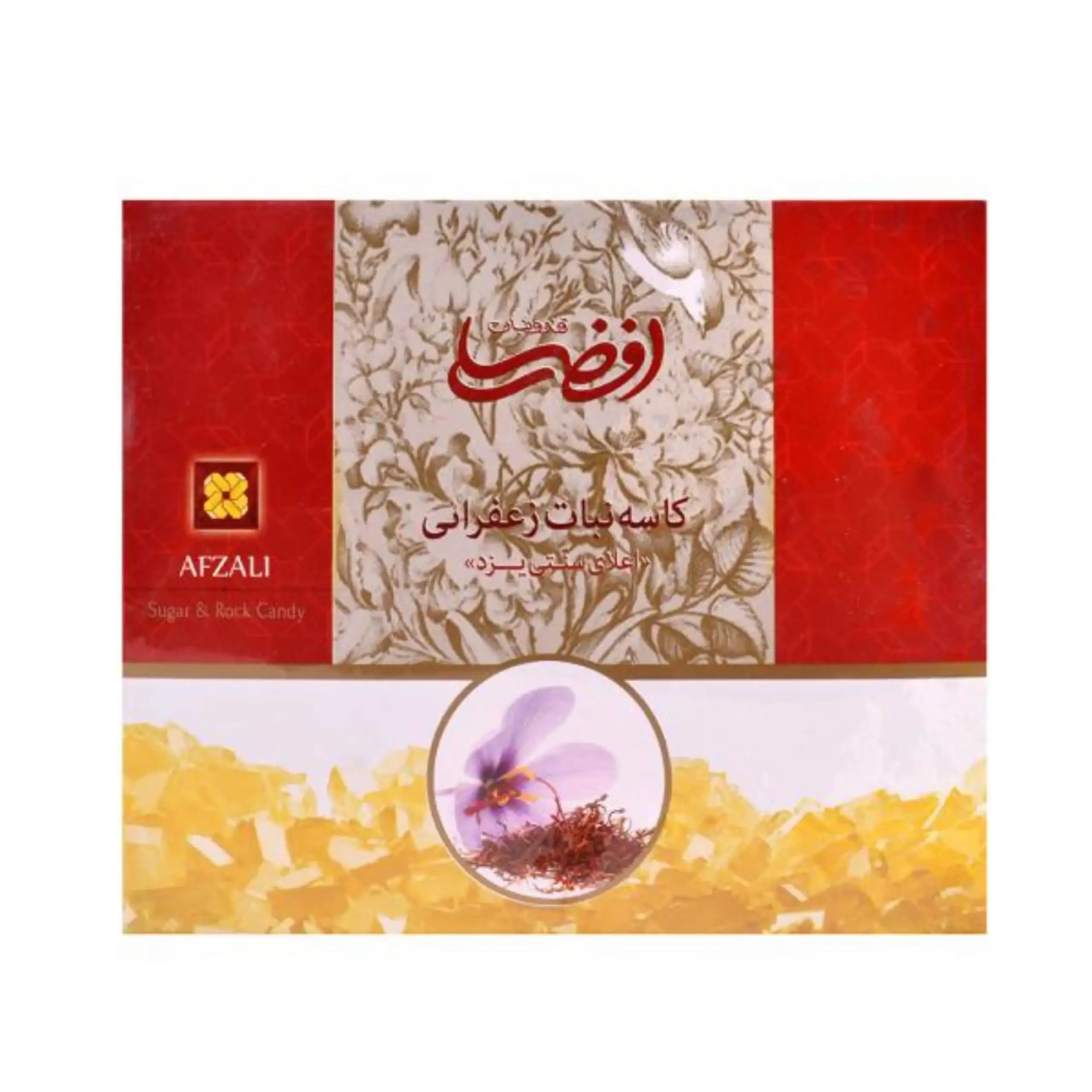 کاسه نبات زعفرانی یزد افضلی – 900گرم