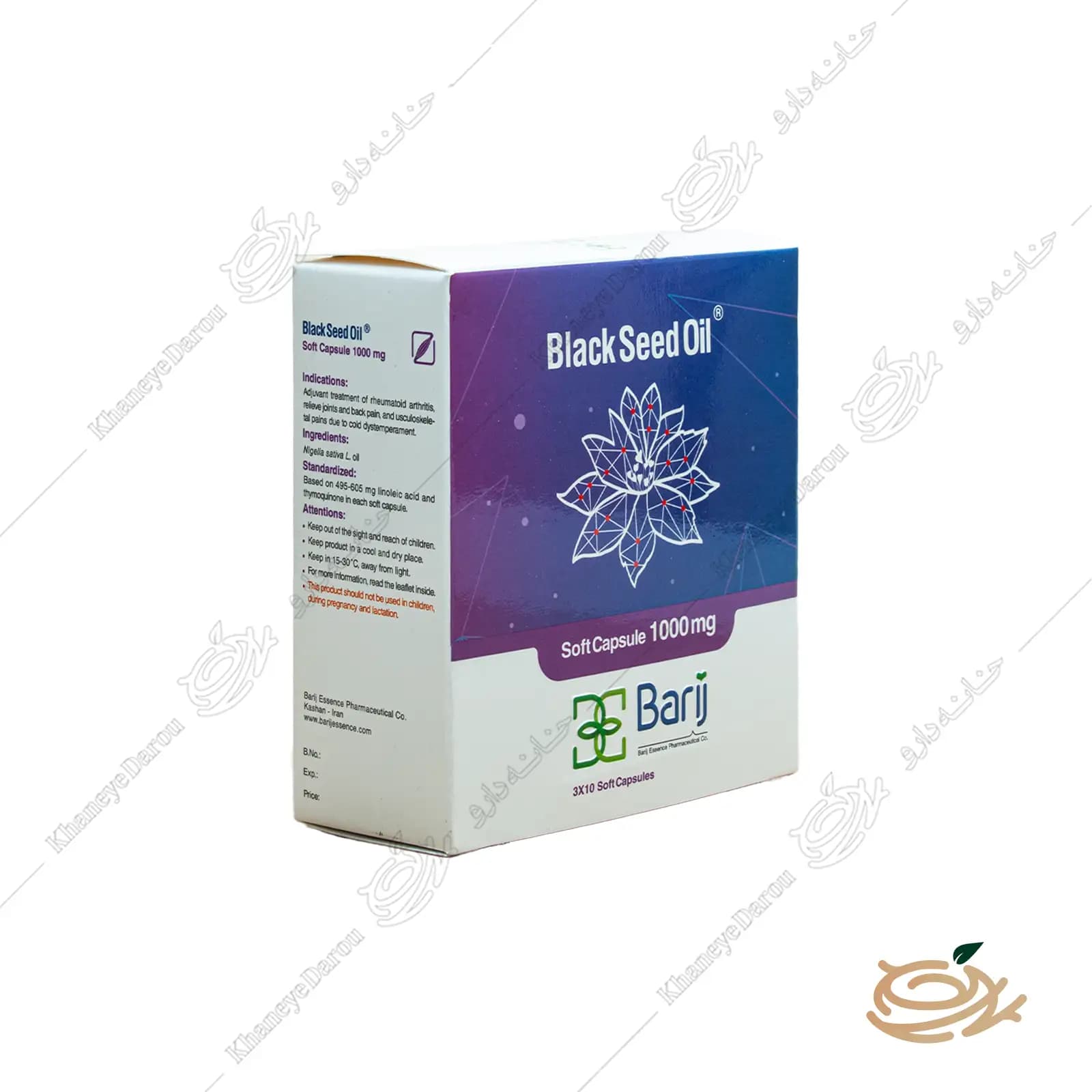 کپسول روغن سیاهدانه باریج