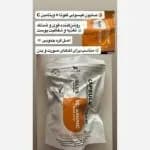 صابون کپسولی فیل اسکین 100 گرمی | شوینده صورت و بدن Feel Skin — تصویر ۱۲