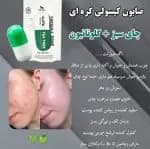 صابون کپسولی فیل اسکین 100 گرمی | شوینده صورت و بدن Feel Skin — تصویر ۵