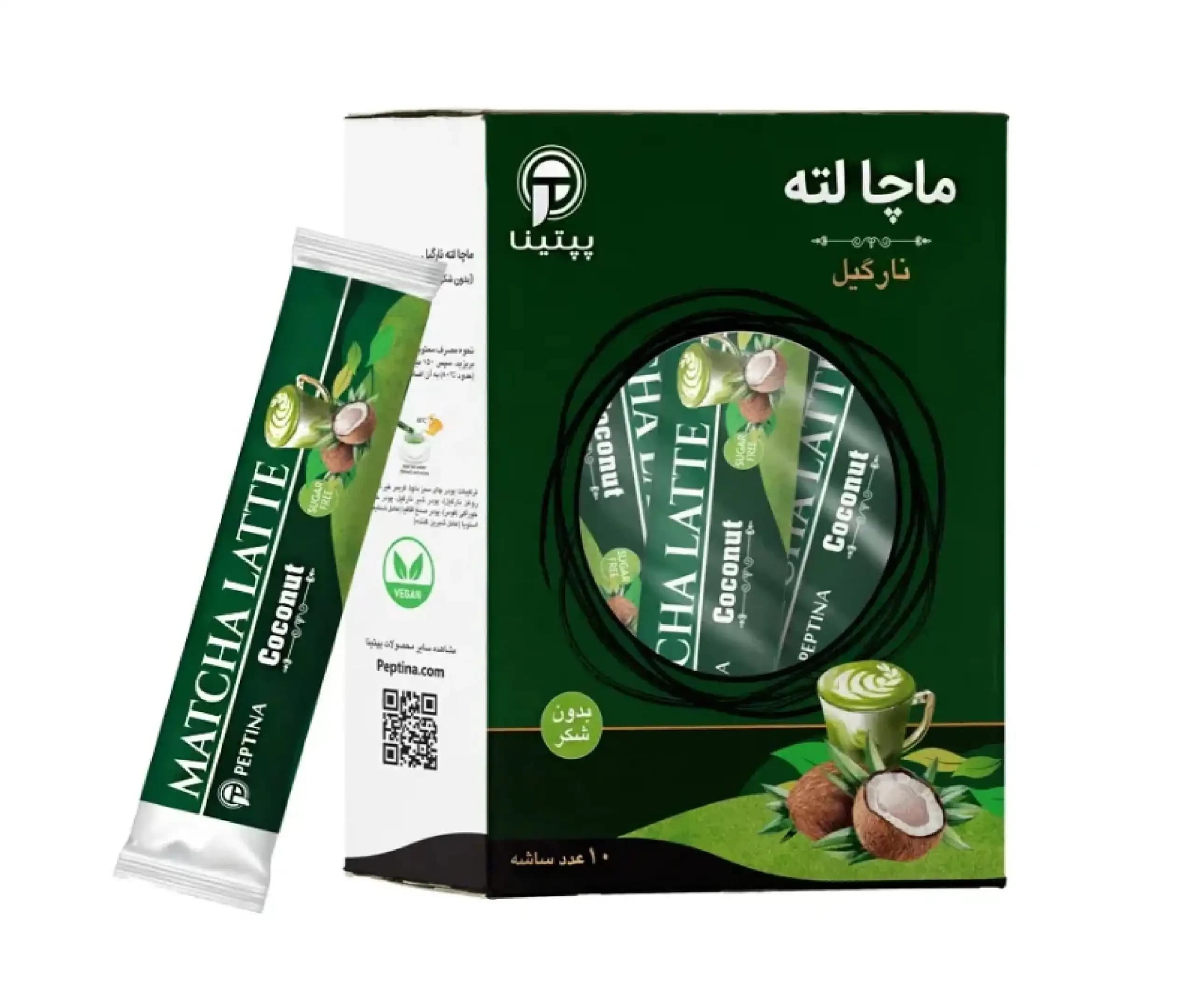 ماچا لته نارگیل بدون شکر پپتینا – 10ساشه