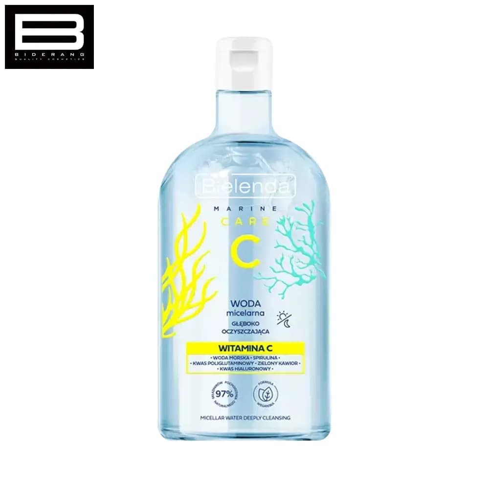 میسلار واتر ویتامین سی بی یلندا حجم 400ml — تصویر ۵