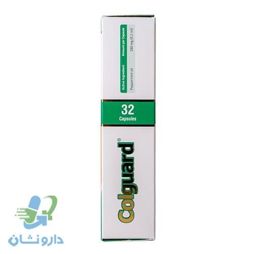 کپسول کلگارد هولیستیکا — تصویر ۱۰