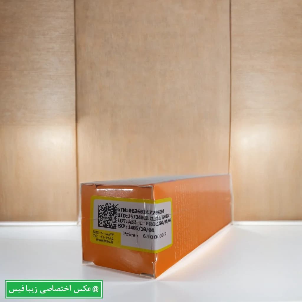 سرم روشن کننده و ضد لک C50 آردن سی فکتور , حاوی ویتامین c (انقضا : 1406/03) — تصویر ۲