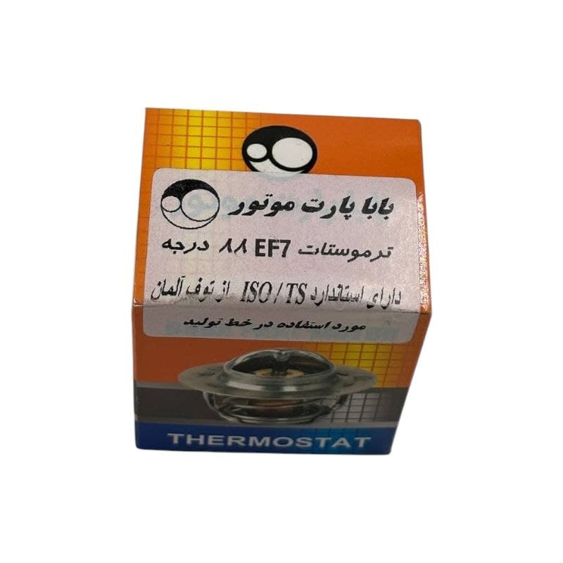 ترموستات EF7 ۸۸ درجه بابا پارت
