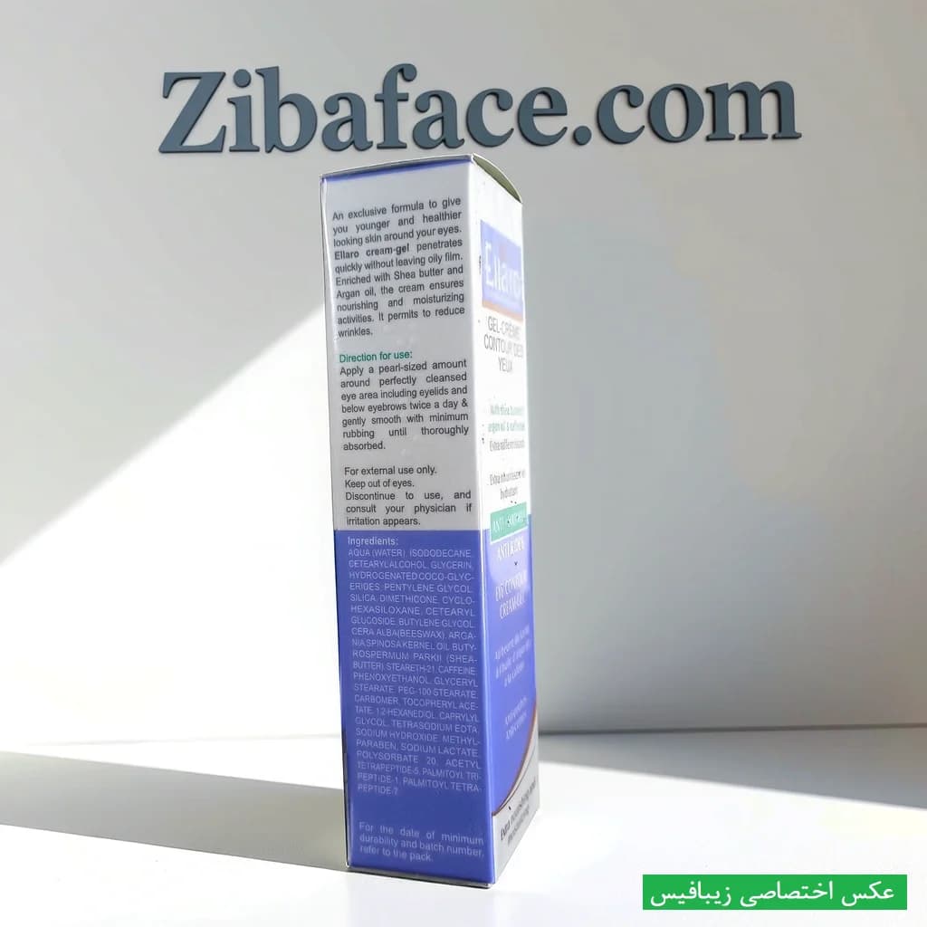 کرم دور چشم ضد چروک با خاصیت ضد تیرگی الارو ( انقضا : 1406/11 ) — تصویر ۴