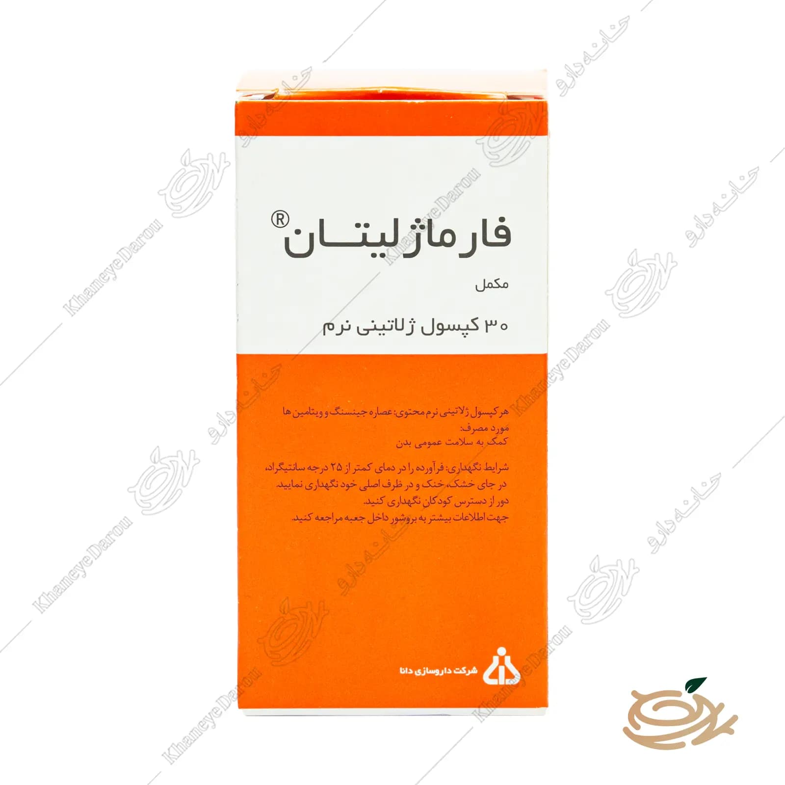 قرص فارماژلیتان دانا — تصویر ۶