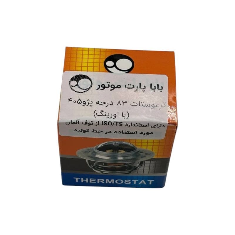 ترموستات ۸۳ درجه پژو ۴۰۵ با اورنگ بابا پارت — تصویر ۲