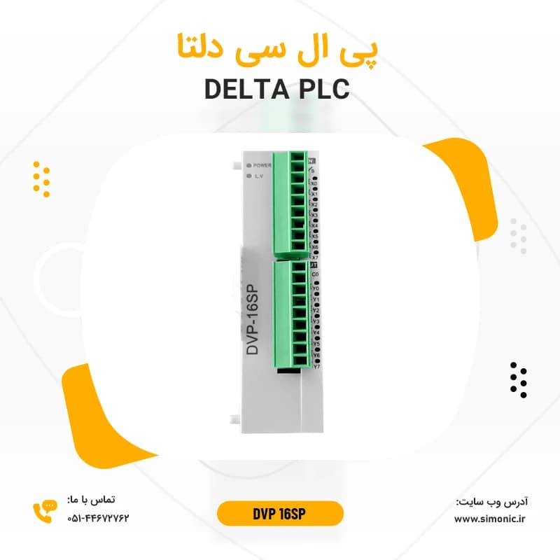 پی ال سی دلتا مدل DVP-16SP11R — تصویر ۶
