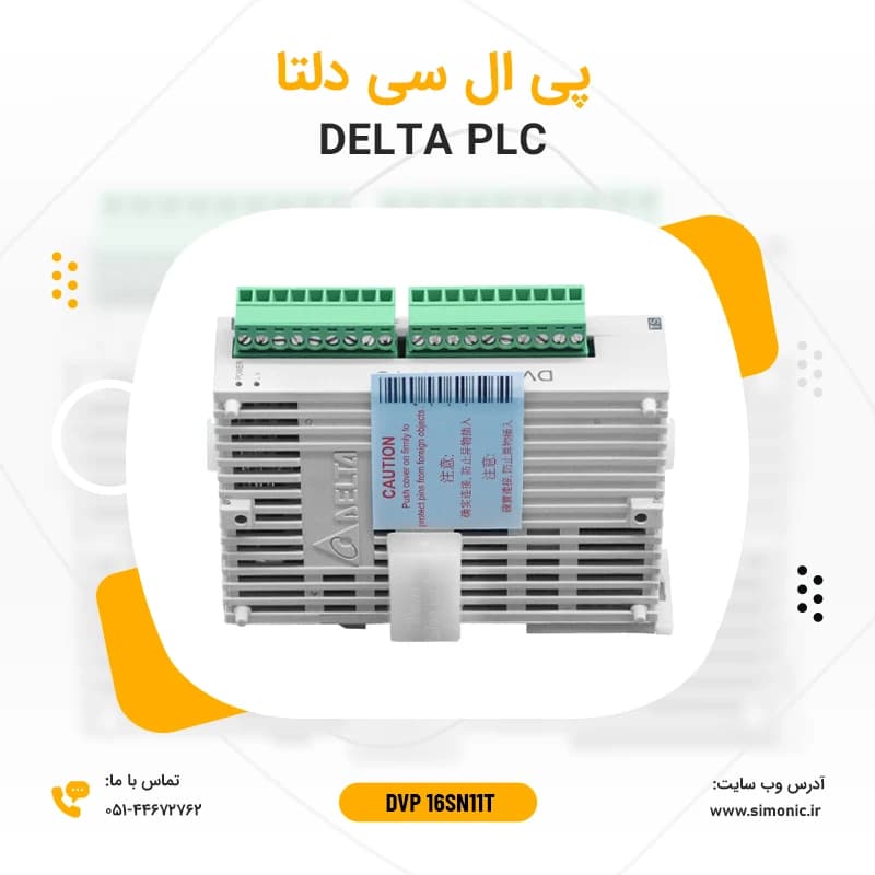 پی ال سی دلتا مدل DVP-16SN11T — تصویر ۶