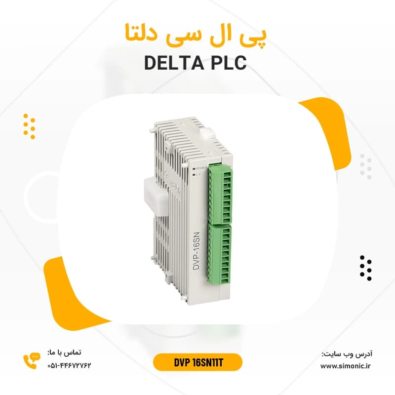 پی ال سی دلتا مدل DVP-16SN11T
