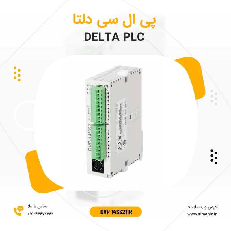 پی ال سی دلتا مدل DVP-14SS211R — تصویر ۳