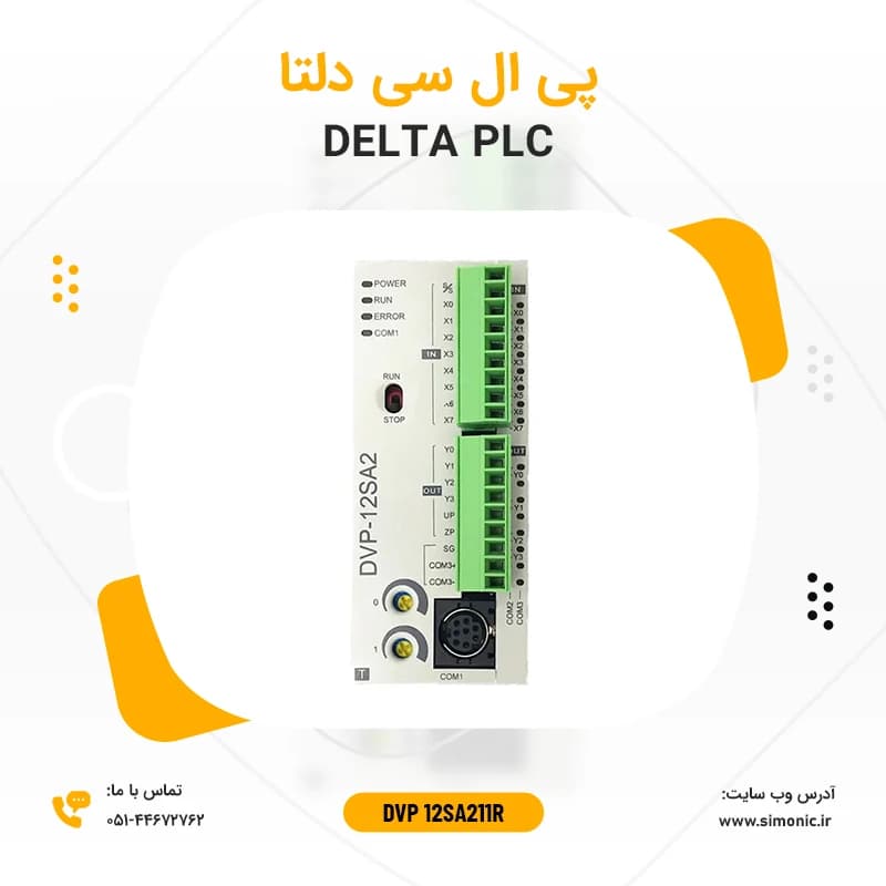 پی ال سی دلتا مدل DVP-12SA211R — تصویر ۵