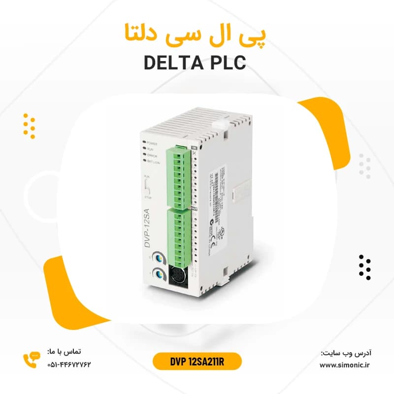 پی ال سی دلتا مدل DVP-12SA211R